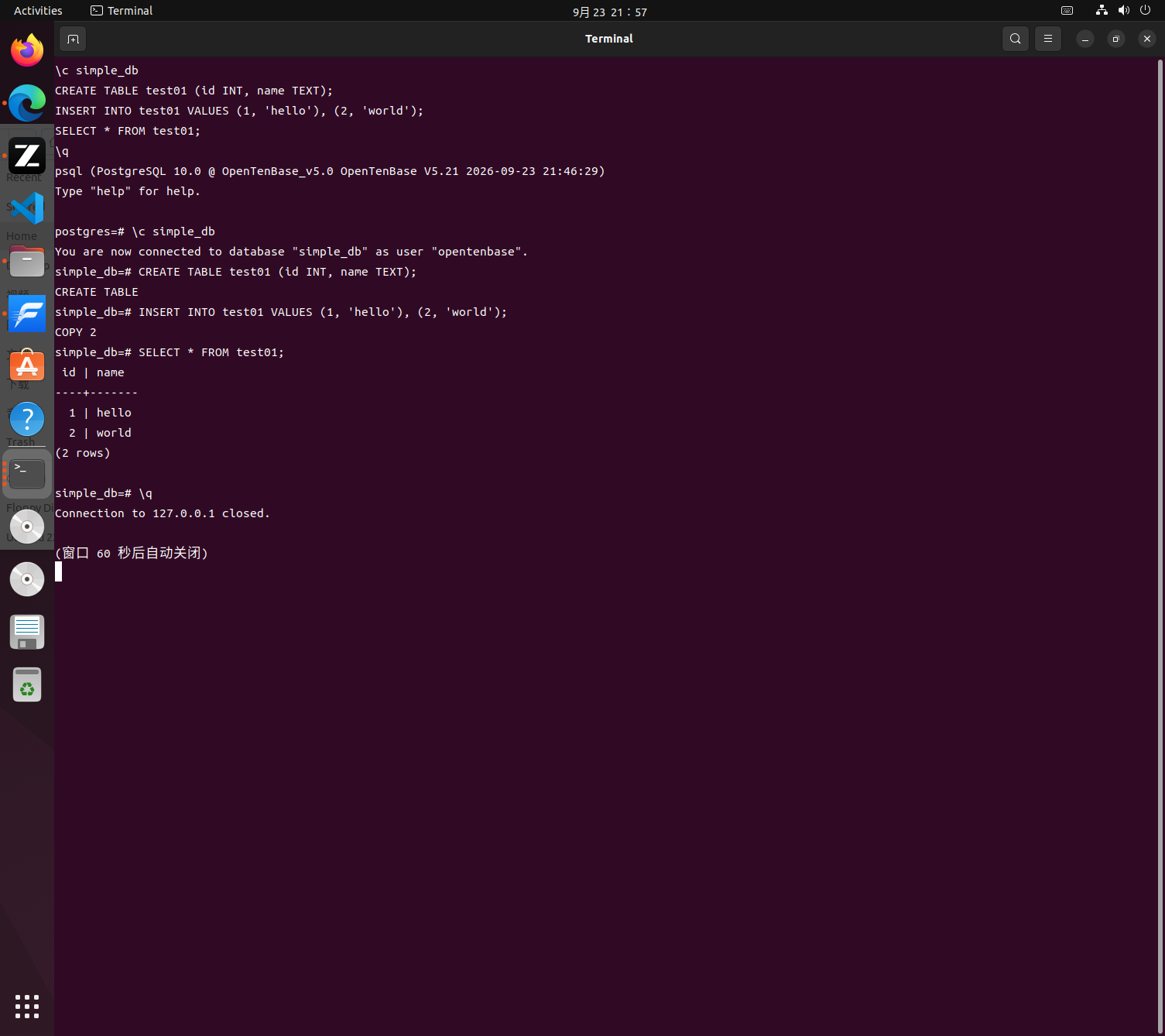 验收项三：simple_db.test01 建表插入查询到 2 行