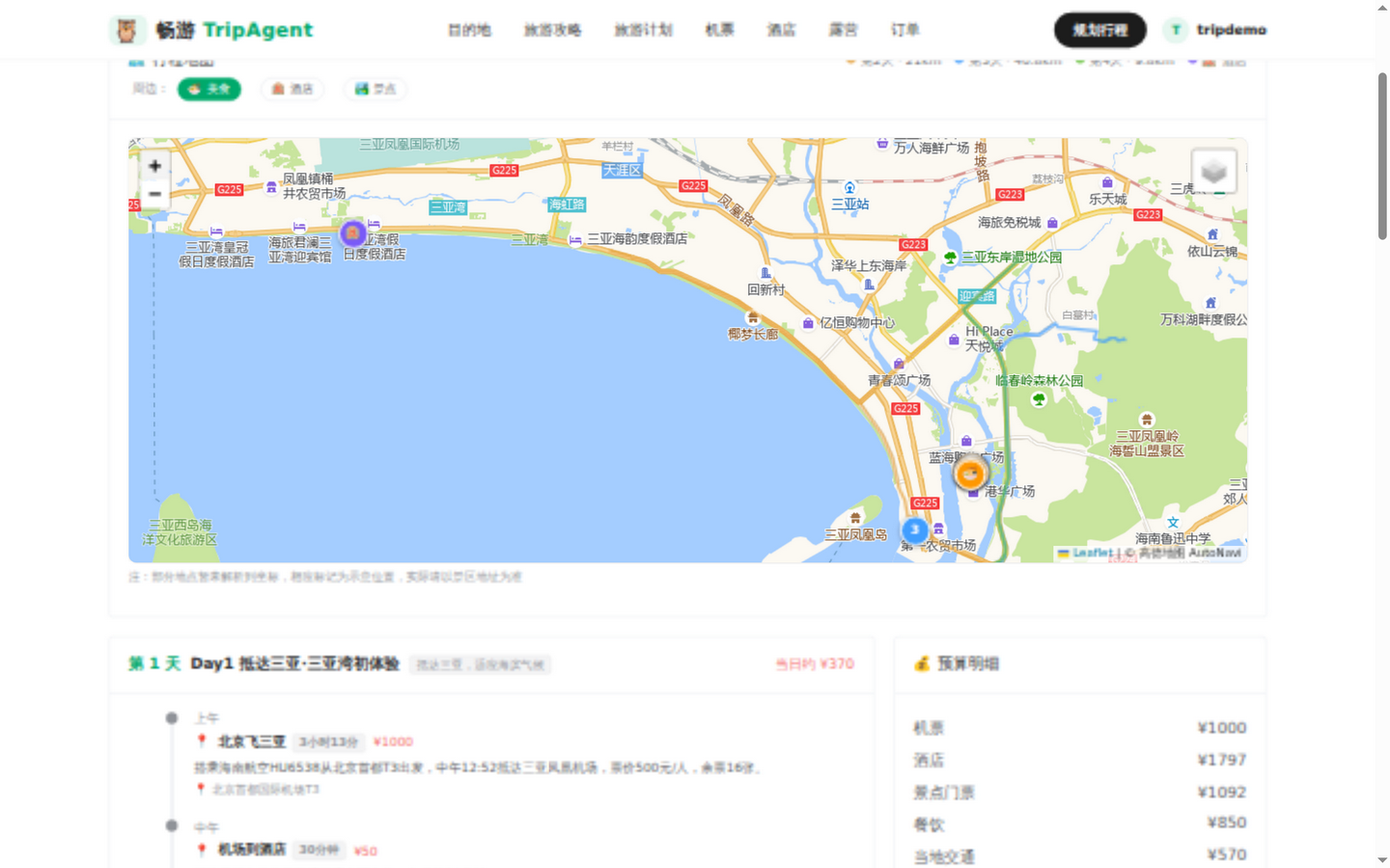 地图:周边 POI 图层 + 真实道路路线